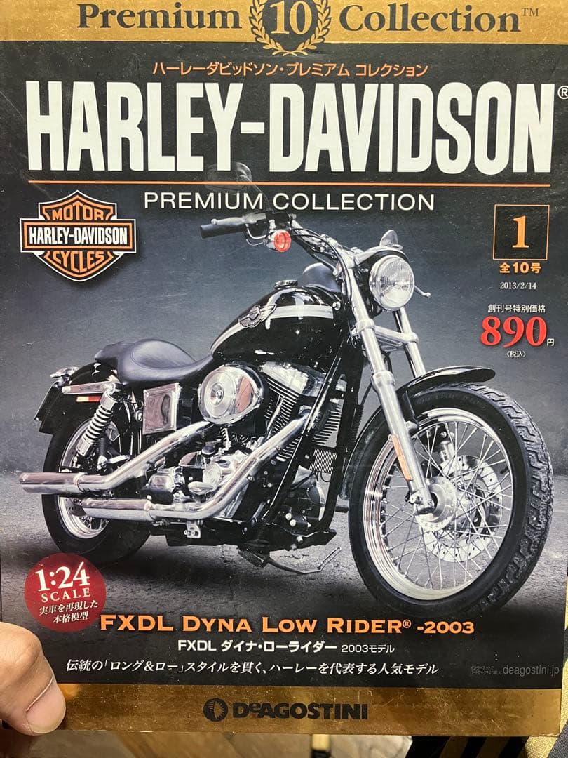 ハーレーダビッドソン FXDL ダイナローライダー 2003