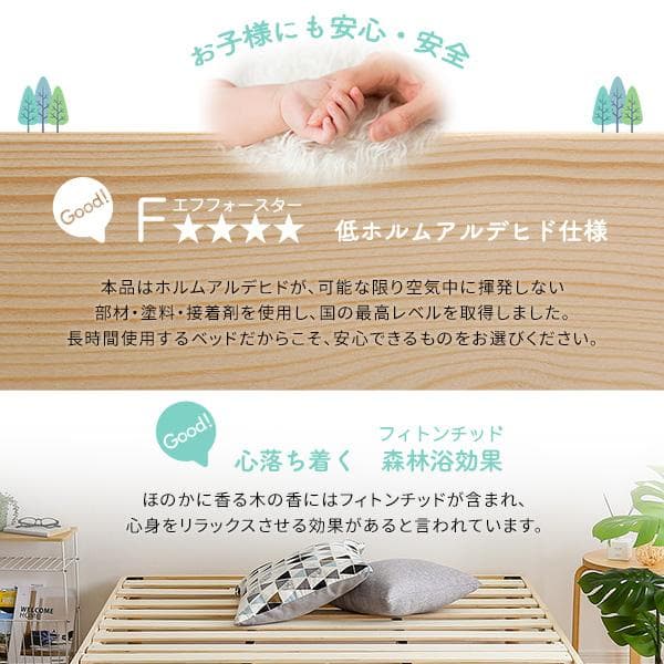 パイン材高さ2段階調整脚付きすのこベッド(ダブル)