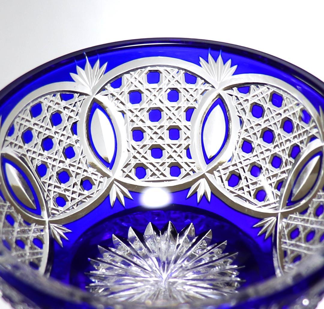 オールド・バカラ 最上級 青色被せガラス 切子小鉢 懐石料理 ボウル ディアマン
