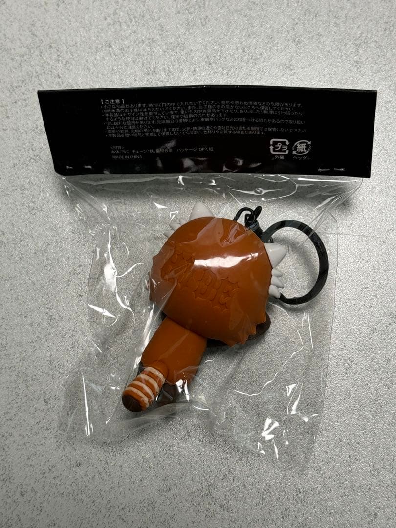 HYDE LIVE 2023 レッサーパンダ キーホルダー - メルカリ