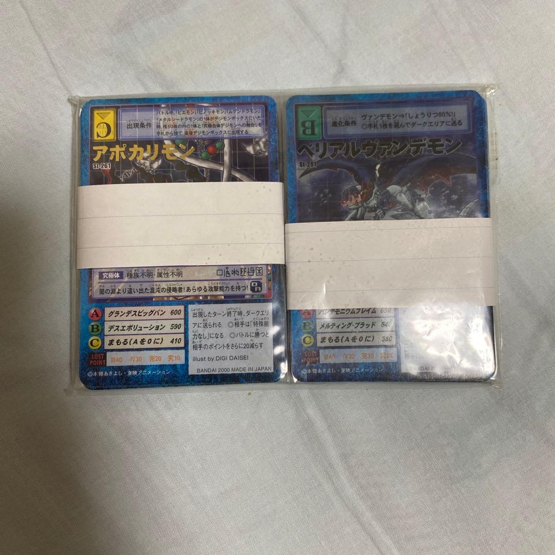 アルティメットバトルセット ネオダークマスターズセット - メルカリ