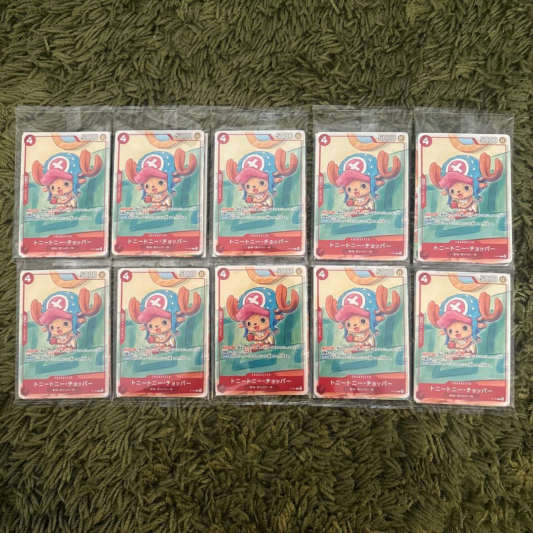 ワンピースカード 「プロモーションカードセット2025」未開封10パック