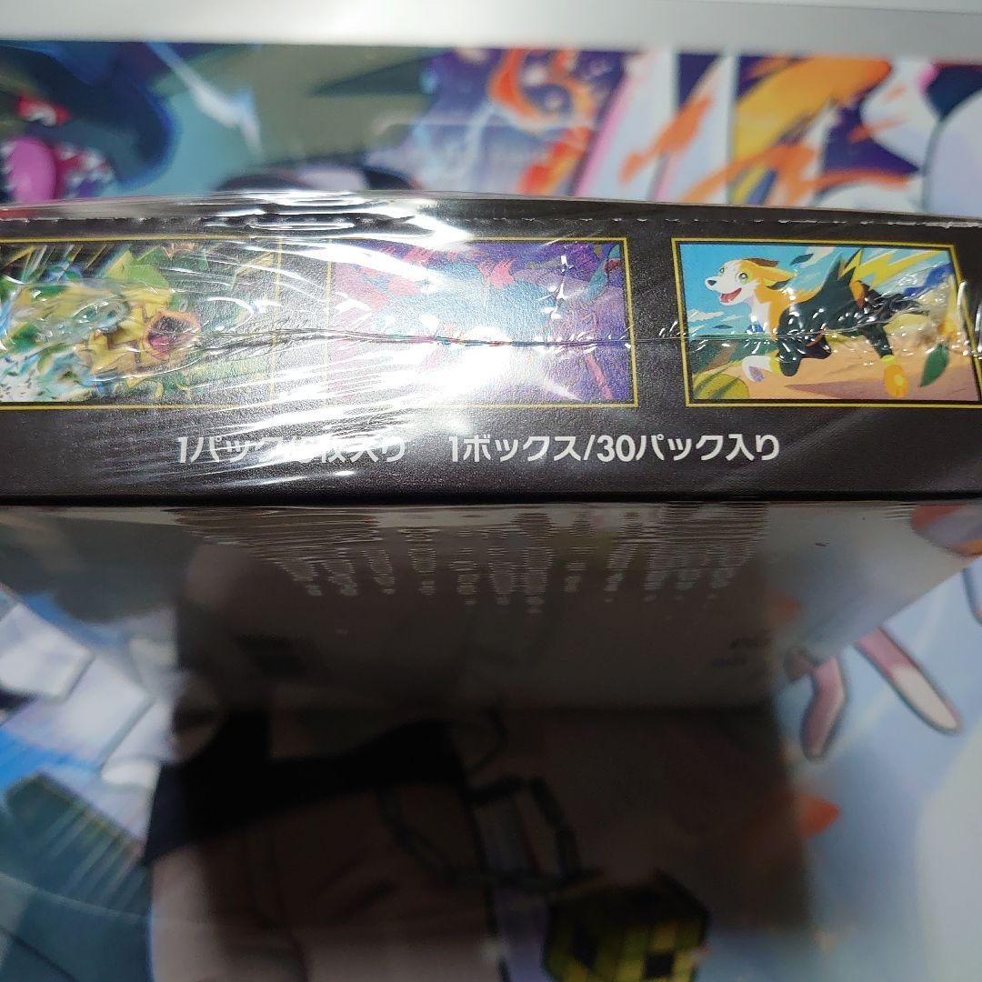 インフェルノX　新品未開封　シュリンク付き