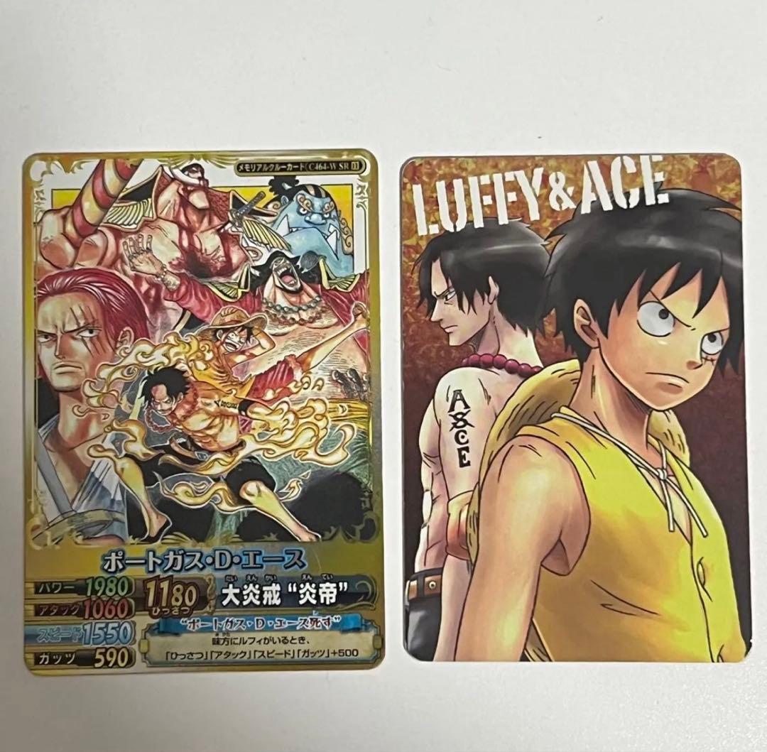 ワンピースカード ワンピーベリーマッチダブル エース - メルカリ