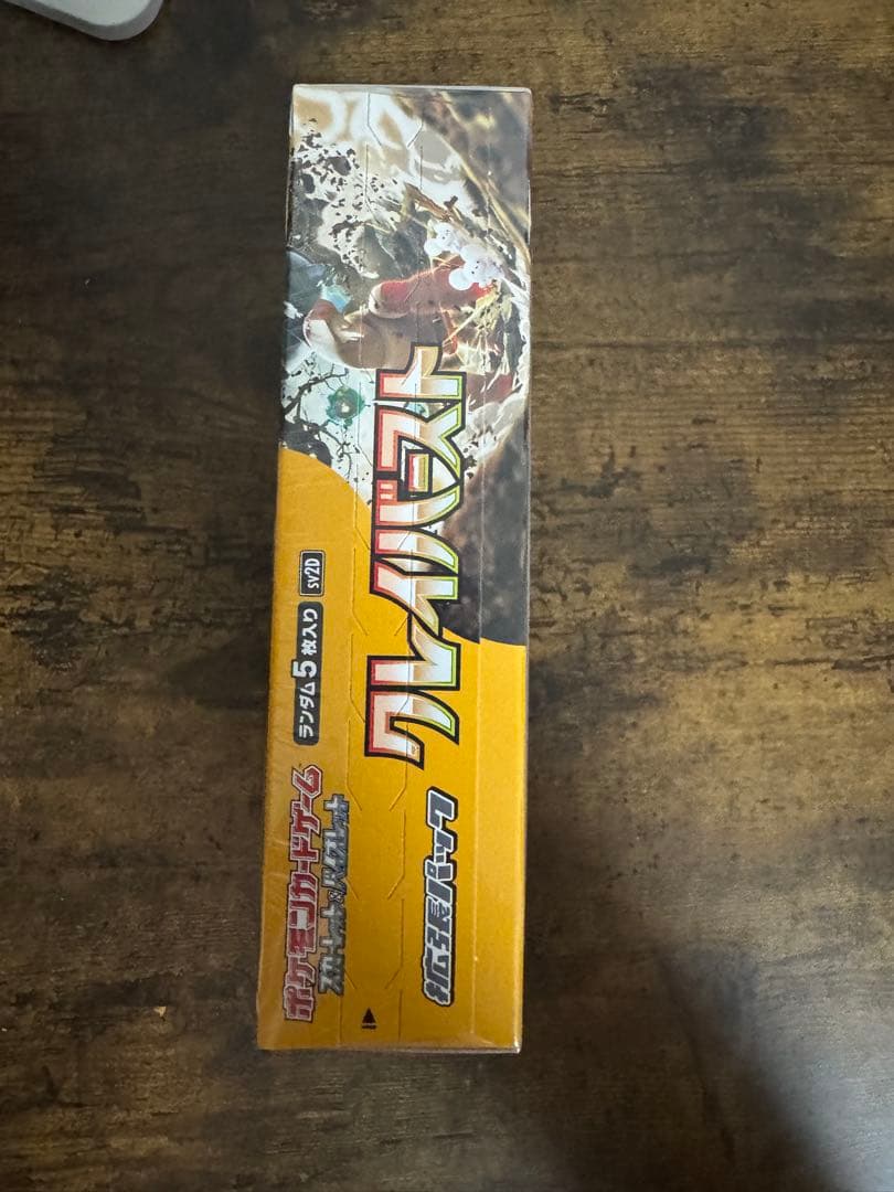 ポケカ】クレイバースト シュリンク付き BOX