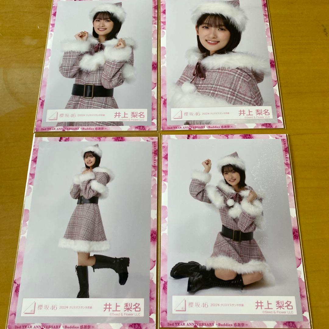 櫻坂46 2022年クリスマスサンタ衣装 井上梨名 コンプ - メルカリ