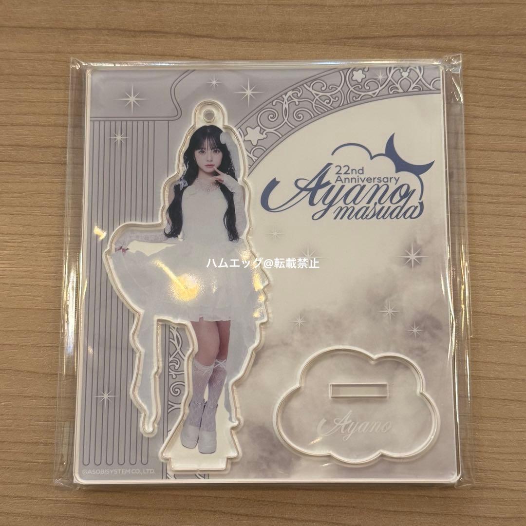 即日発送】CUTIE STREET 増田彩乃 生誕祭 2025 アクスタ - メルカリ