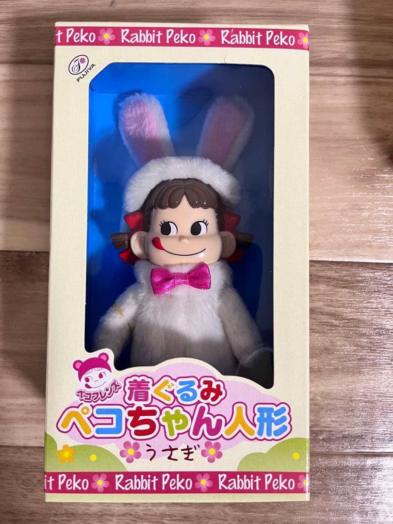 着ぐるみペコちゃん人形 くま / ウサギ / ハムスター 計3点 セット