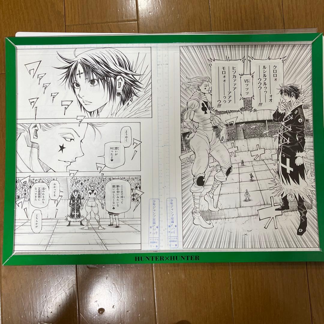 HUNTER×HUNTER 複製原画3点セット(ヒソカvsクロロ) - メルカリ