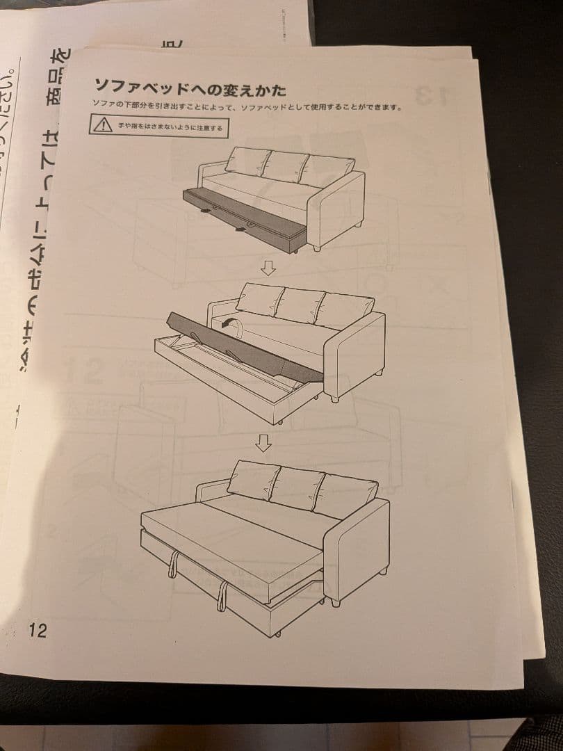 Nシールド DBR 3人掛けソファベッド