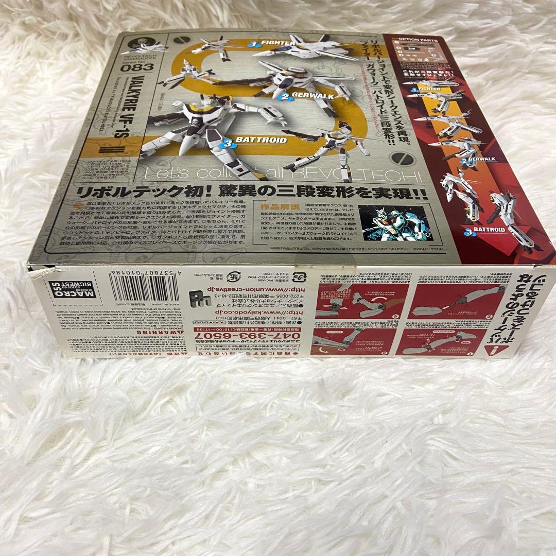 レア 中身美品リボルテック マクロス 三段変形バルキリー VF-1S