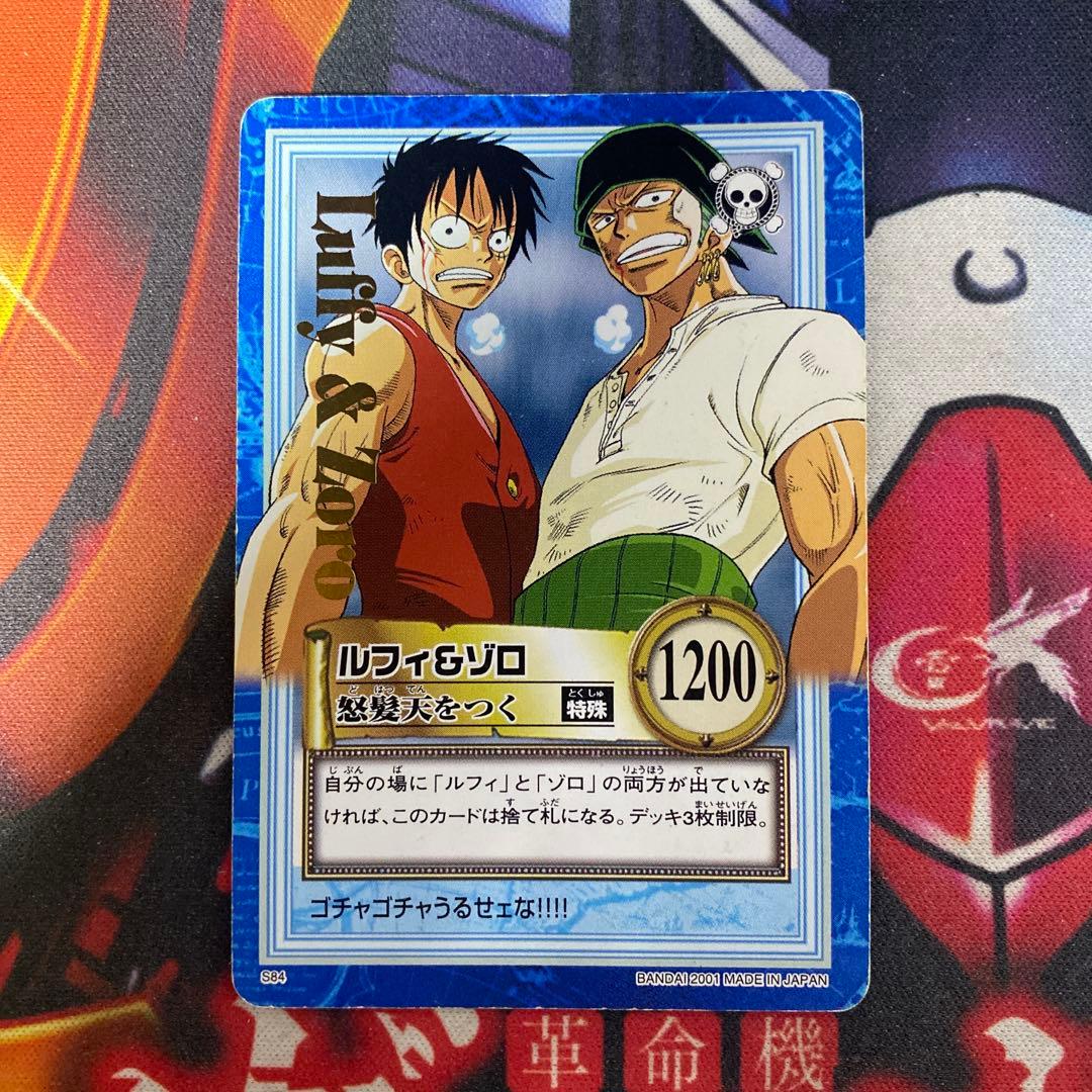 旧ワンピース カードゲーム ルフィ＆ゾロ 怒髪天をつく S84 - メルカリ