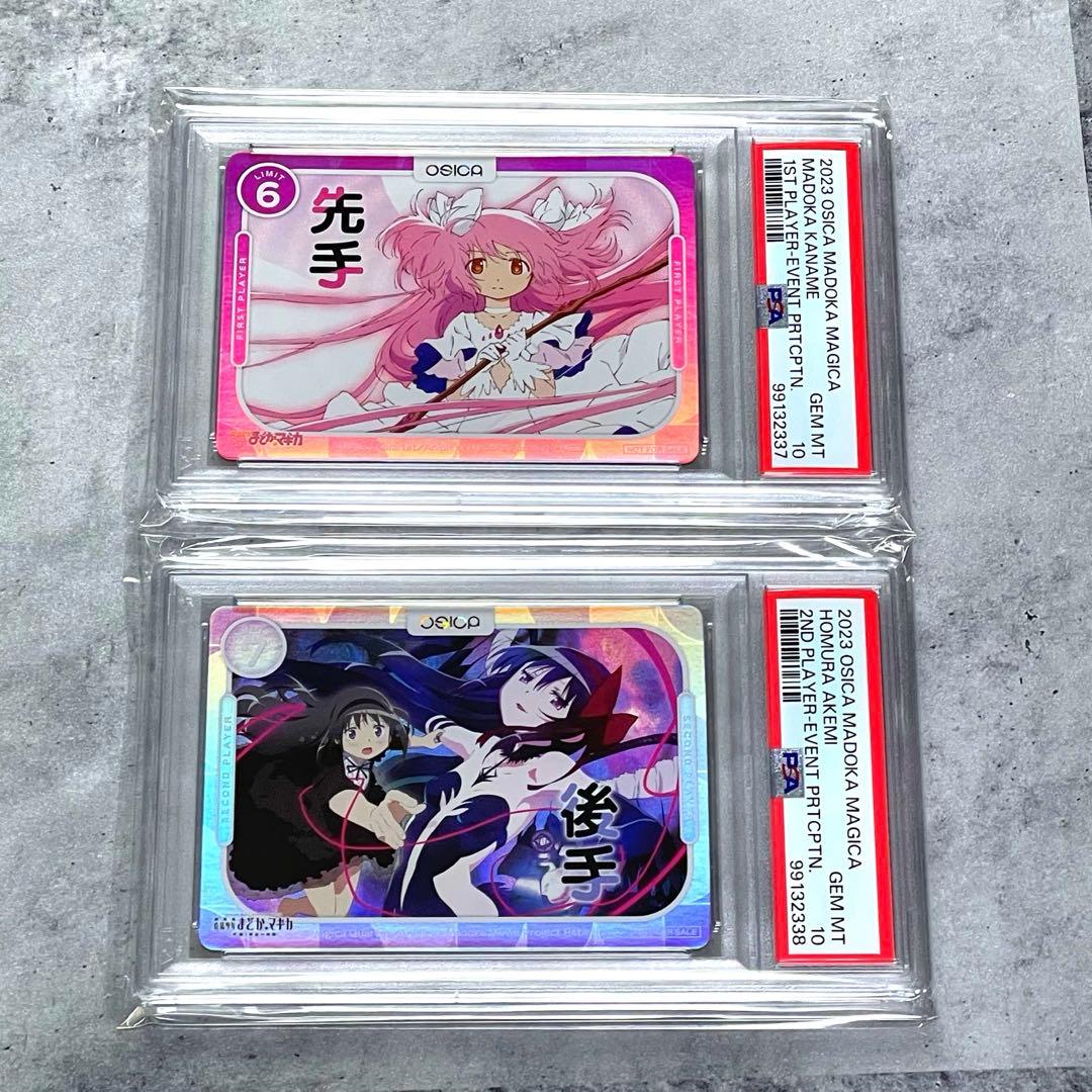 PSA10 OSICA 魔法少女まどかマギカ 鹿目まどか 暁美ほむら 二連番 魔法少女まどか☆マギカ タペストリー 鹿目まどか／暁美ほむら | 劇場