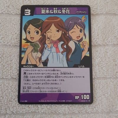 イナズマイレブン TCG 夏未&秋&冬花 - メルカリ