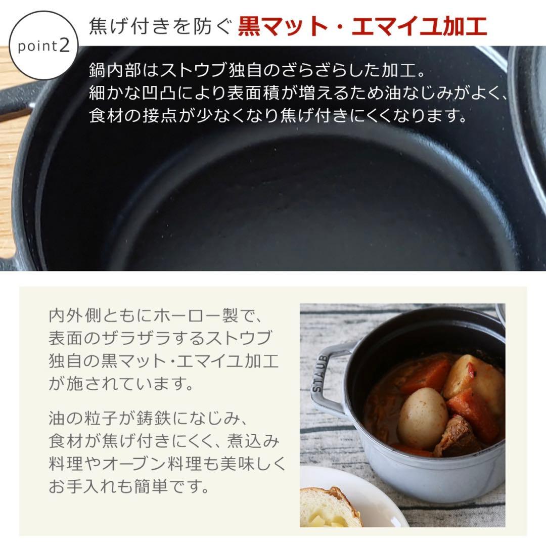 ストウブ 鍋 24 ㎝ ブレイザー ソテー パン 両手鍋 IH対応 グレー