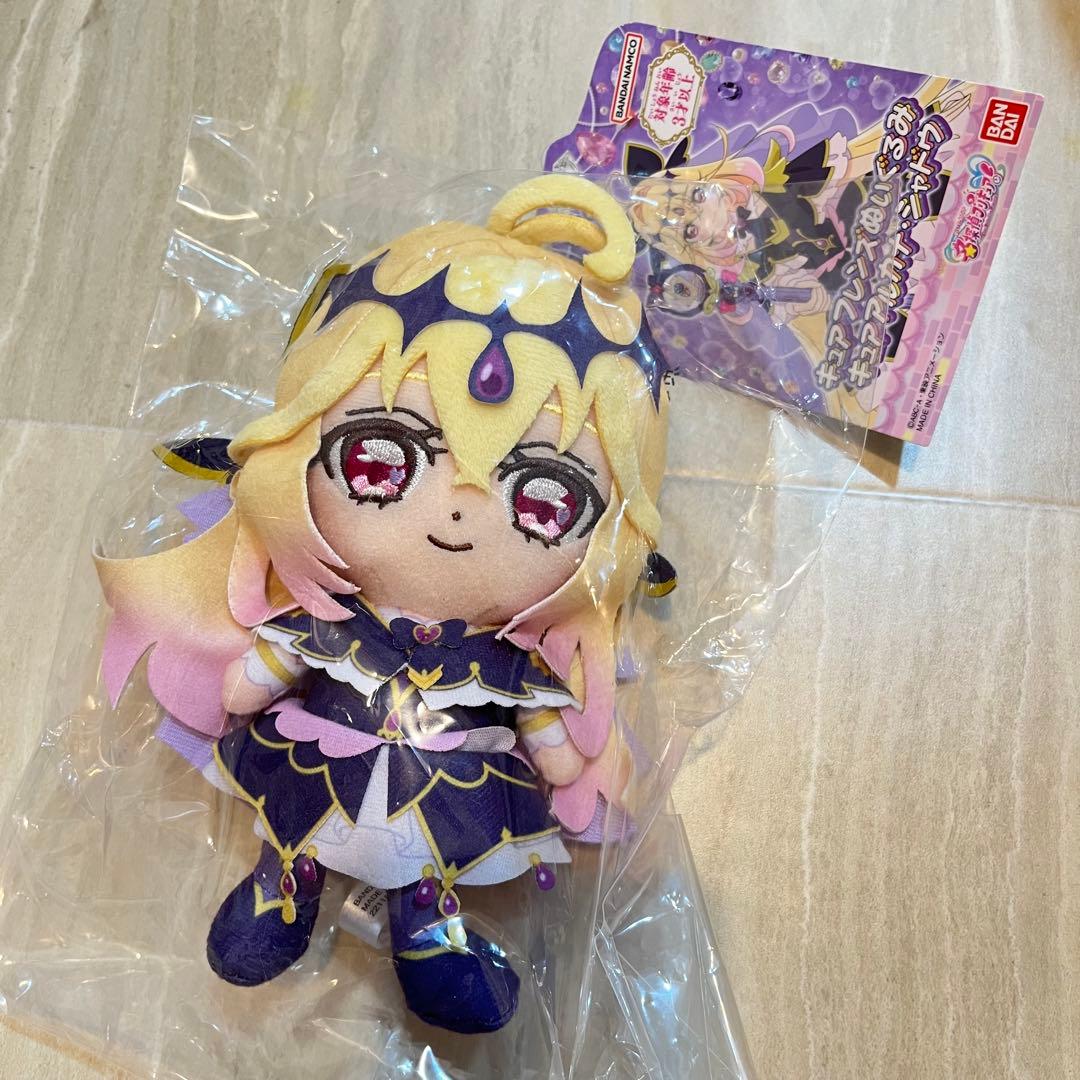 名探偵プリキュア キュアフレンズ ぬいぐるみ キュアアルカナシャドウ