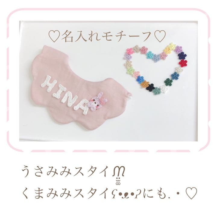 ハンドメイドスタイ オーダースタイ　セーラースタイ　mai様