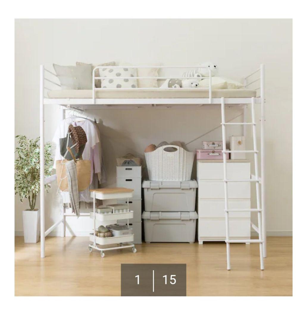 【直接引渡し限定】ニトリ スチールハイベッド HB02 WH