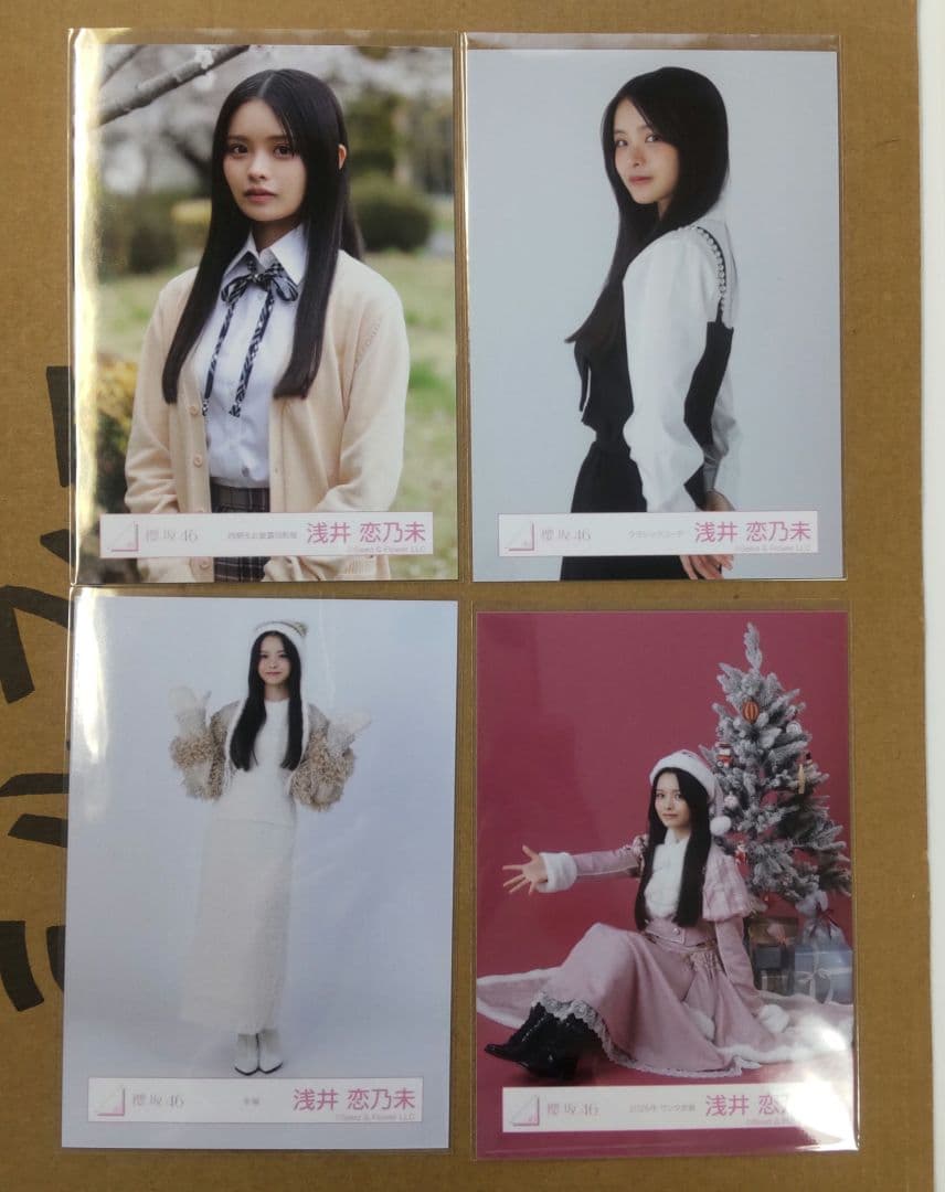 櫻坂46 浅井恋乃未 生写真 まとめ売り 7枚 - メルカリ