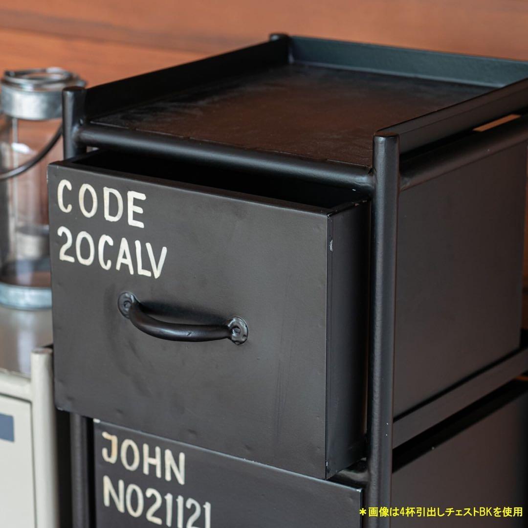 縦型 アイアンチェスト 6杯 - ブラック