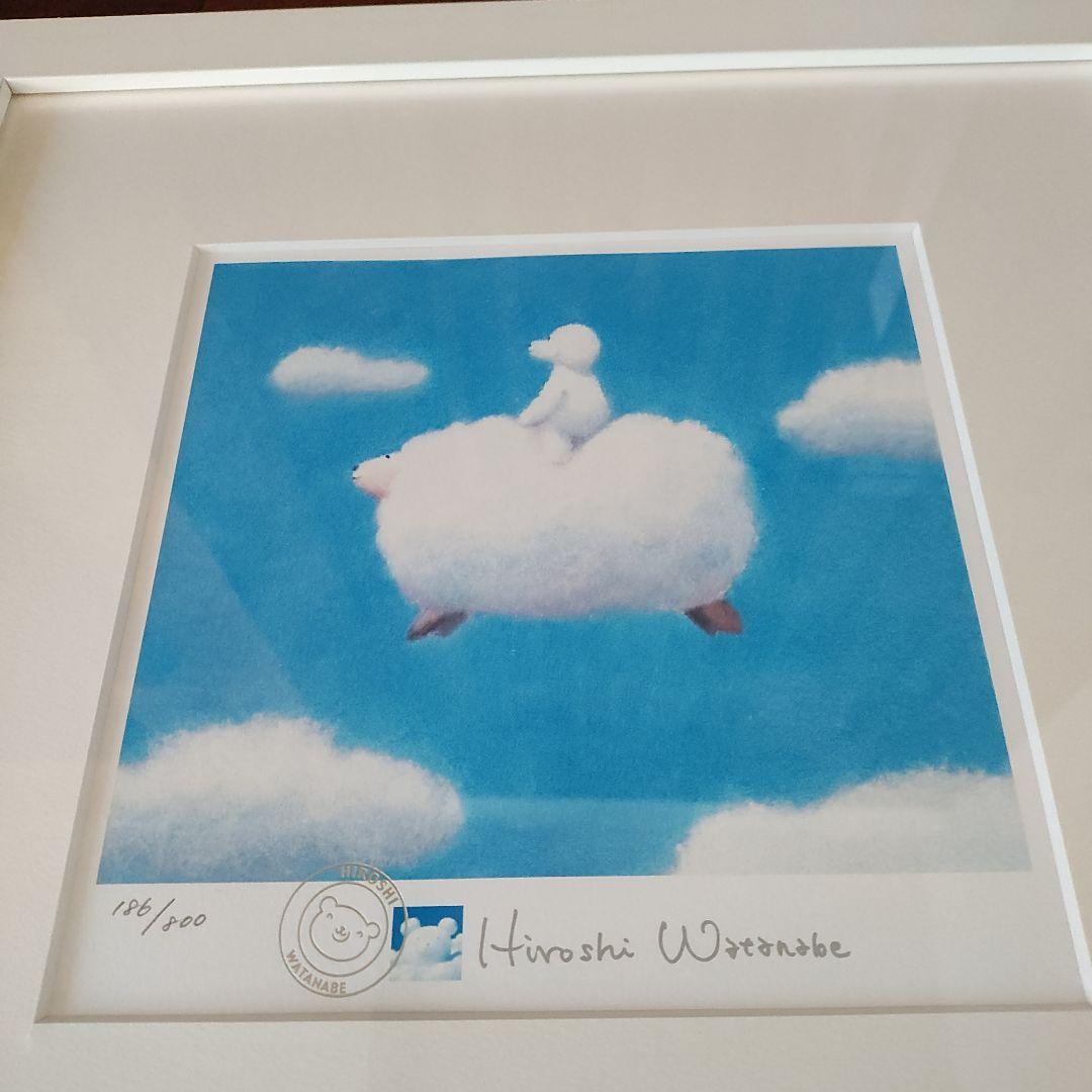 渡辺宏　 版画　2枚組 ふかふかな風、いつもいっしょ