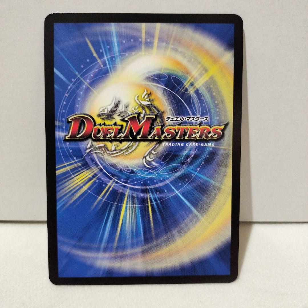 氷柱と炎弧の決断 パーフェクトコールドフレイム プロモ ユミアの