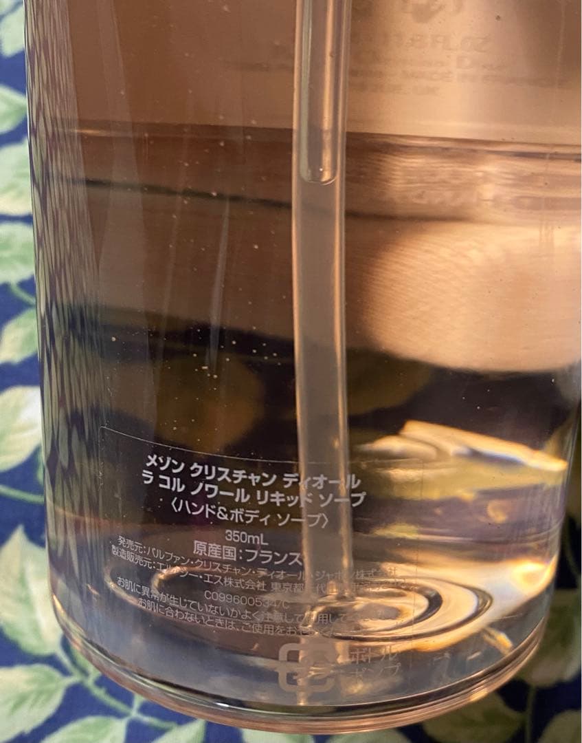 クリスチャン・ディオール LA COLLE NOIRE 限定品 新品