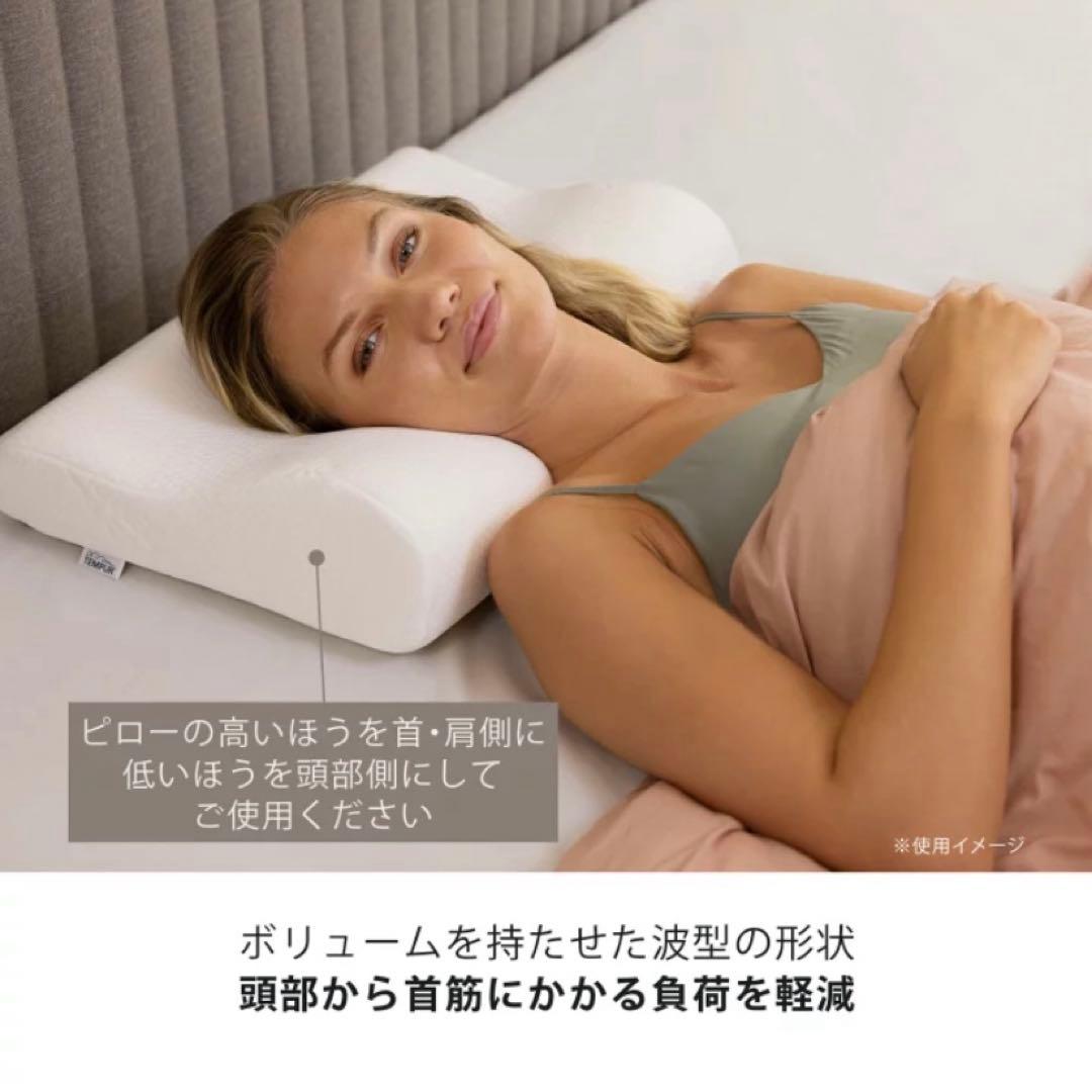 【新品同様】TEMPUR Original Pillow Mサイズ　ホワイト
