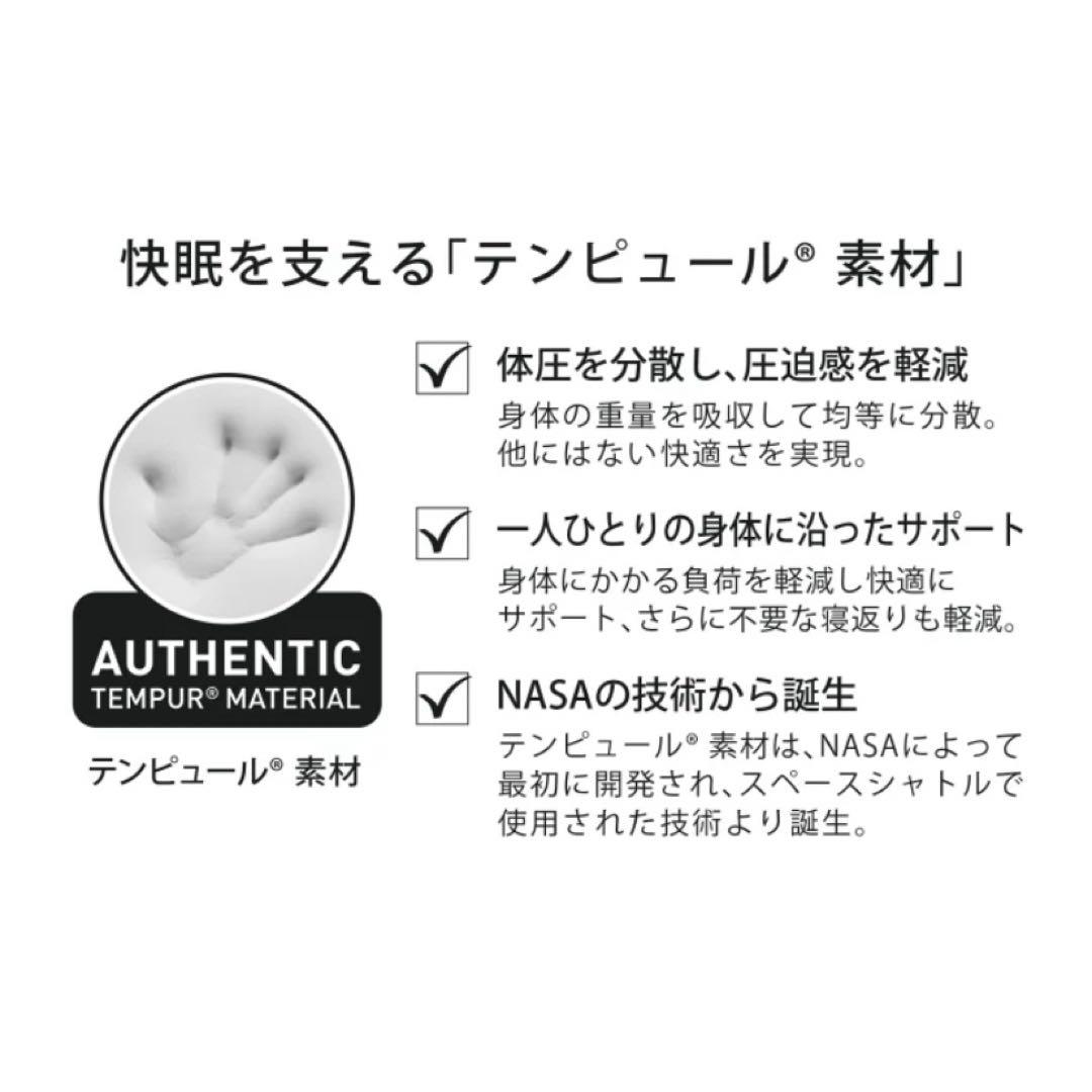 【新品同様】TEMPUR Original Pillow Mサイズ　ホワイト