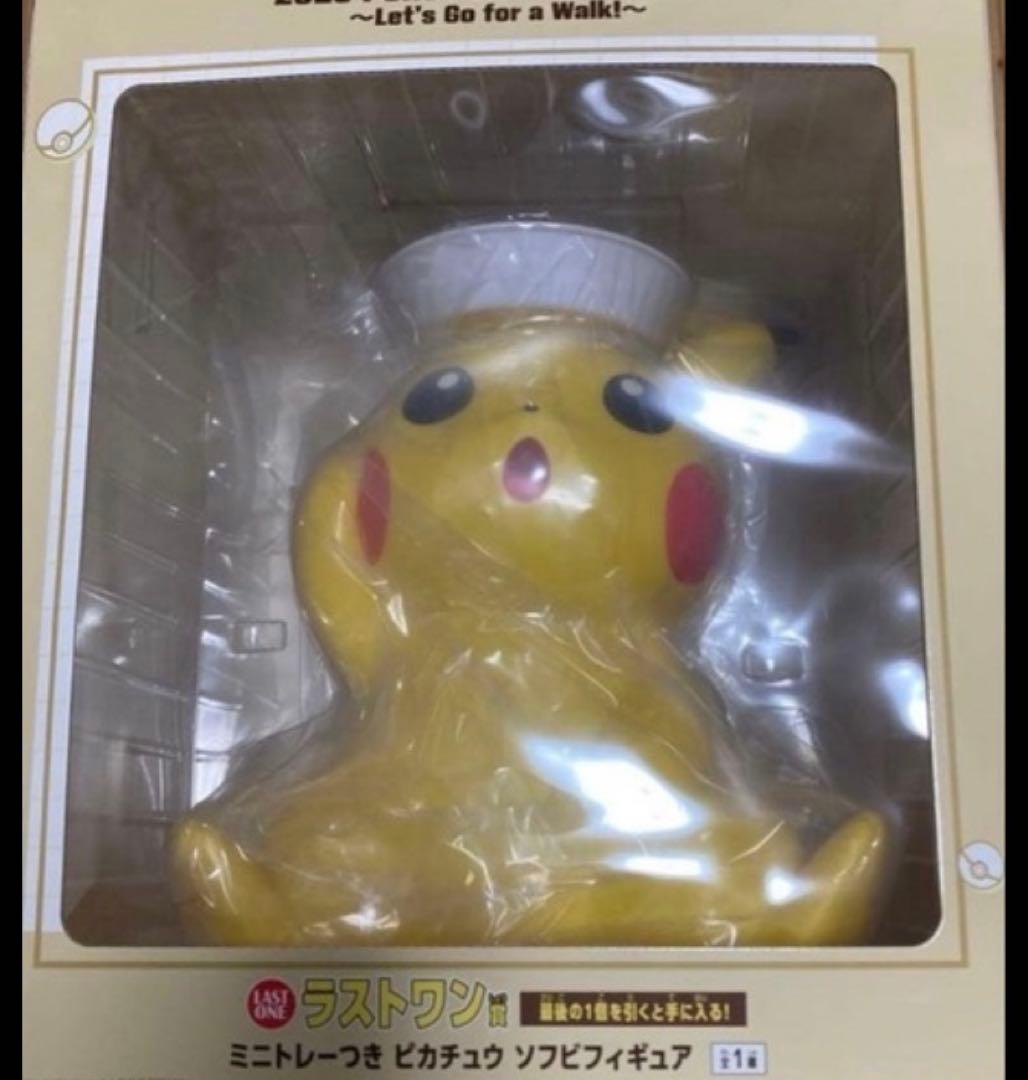 ポケモン1番くじ ラストワントレー付きピカチュウ（ラストワン賞