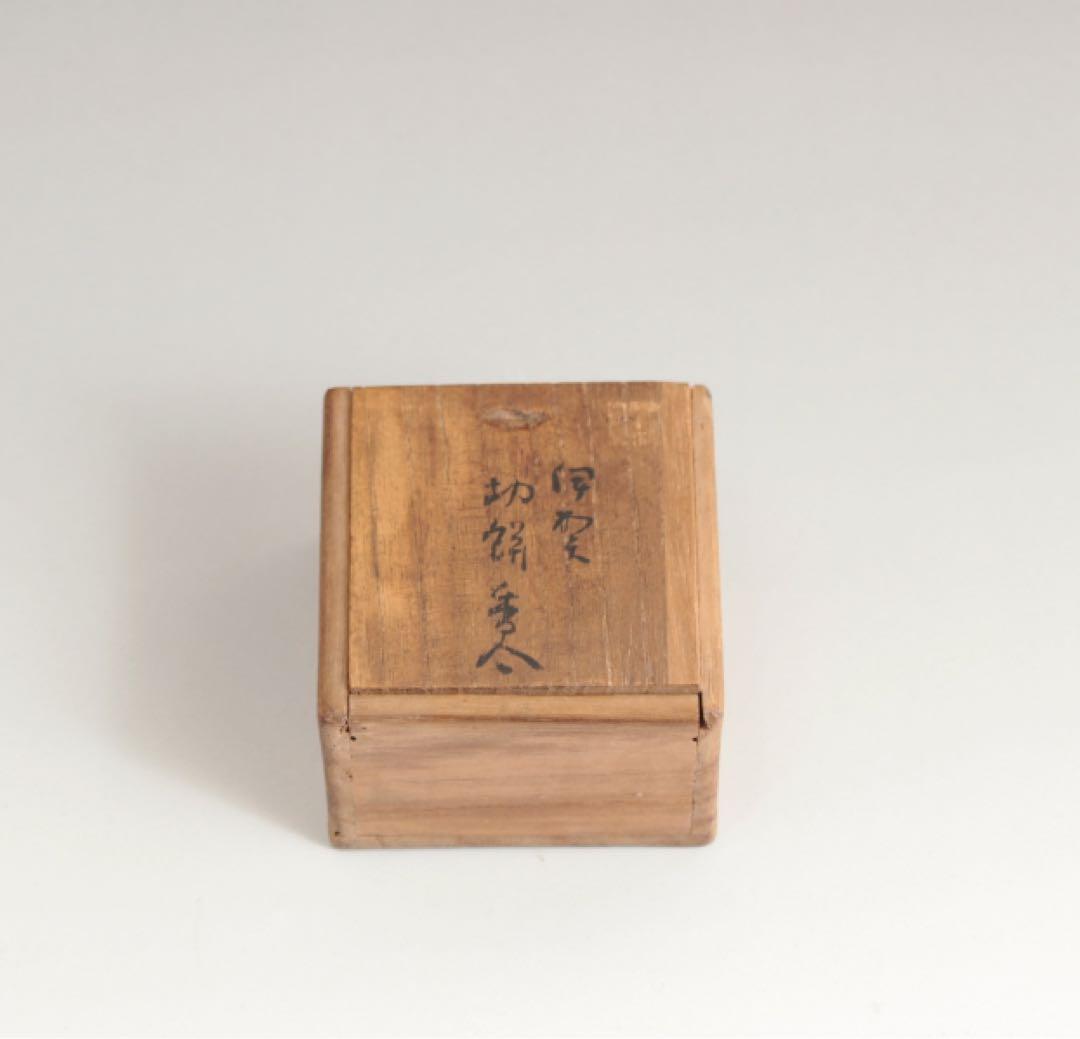 伊賀 切餅 香合 茶道具 茶室 古美術 古道具 アンティーク