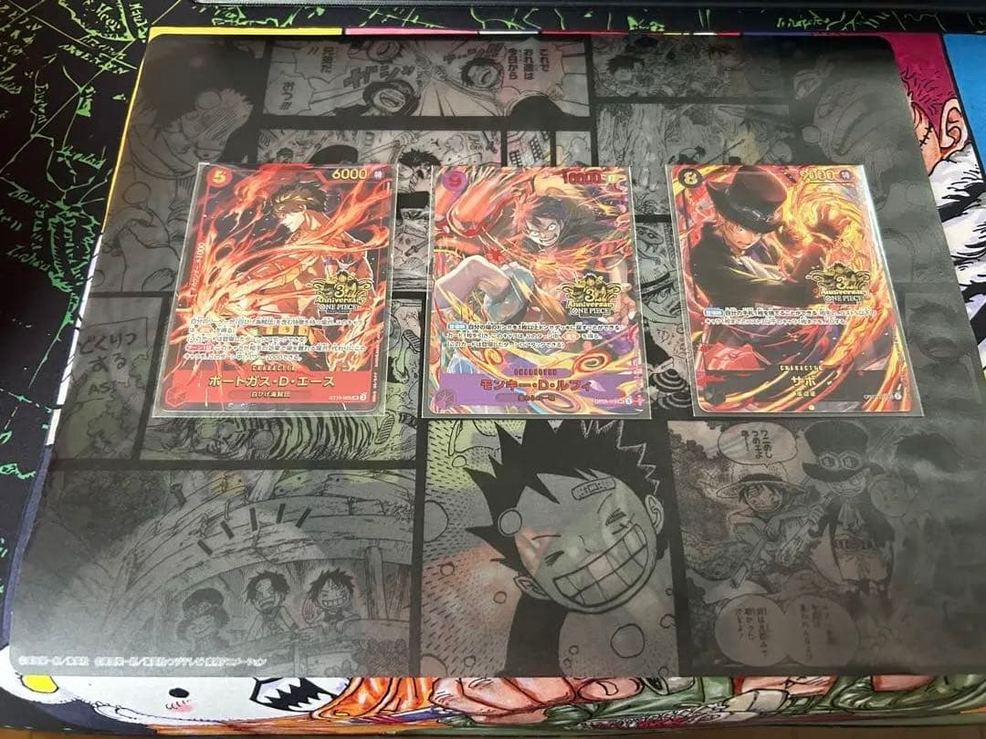 ONEPIECEカードゲーム 3rd ANNIVERSARY SET 三兄弟3枚