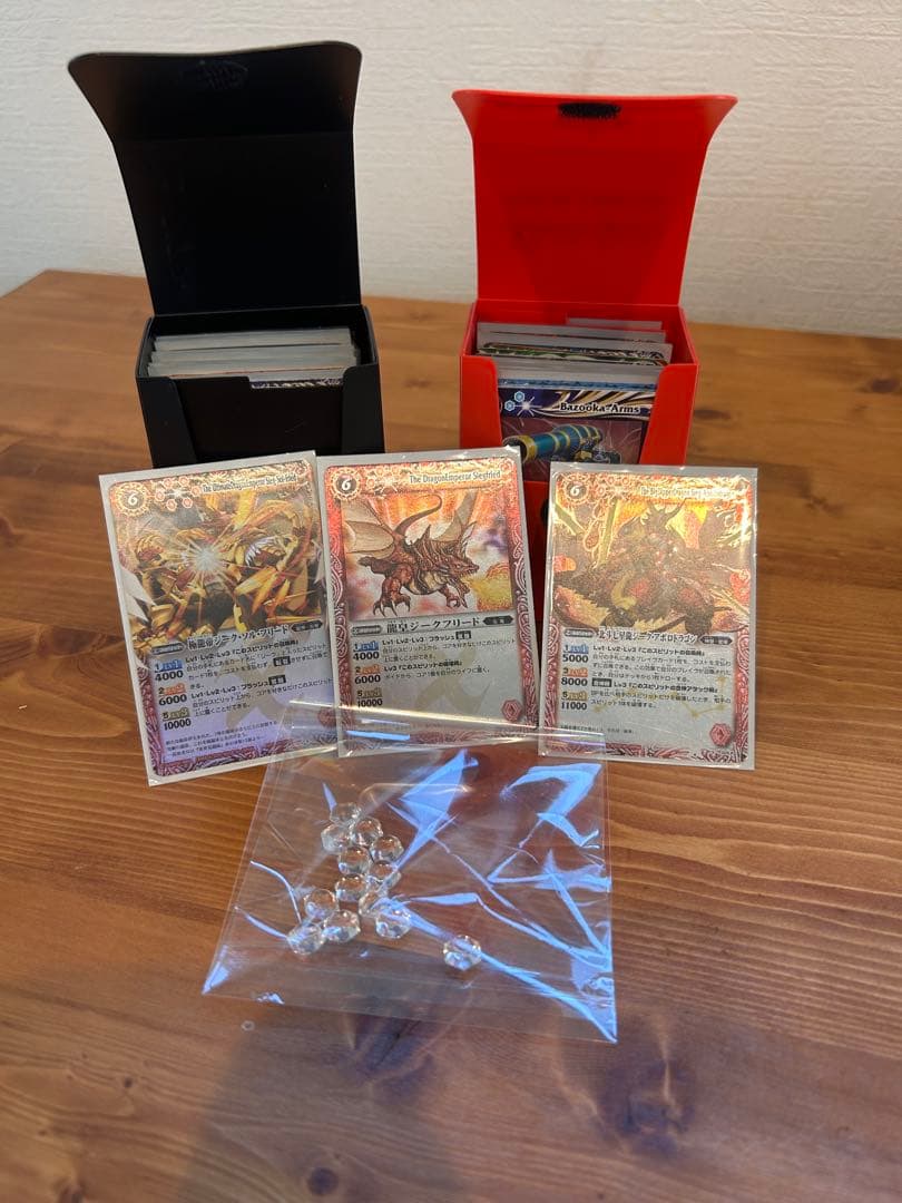 極美品・白欠けなし】バトスピ 初期引退セット 龍皇ジークフリード他