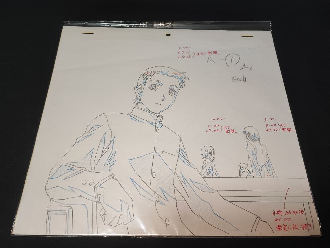 ​【未開封】おねがい☆ティーチャー 修正原画4枚 2/4/8話収録 おねティ