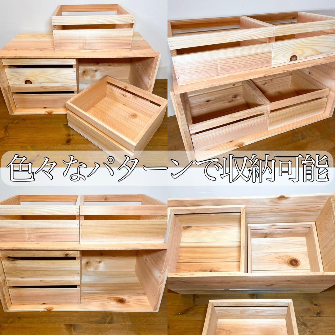 りんご箱 2箱 & 収納小箱 8箱 セット販売 / 木箱 ストレージ 引出し