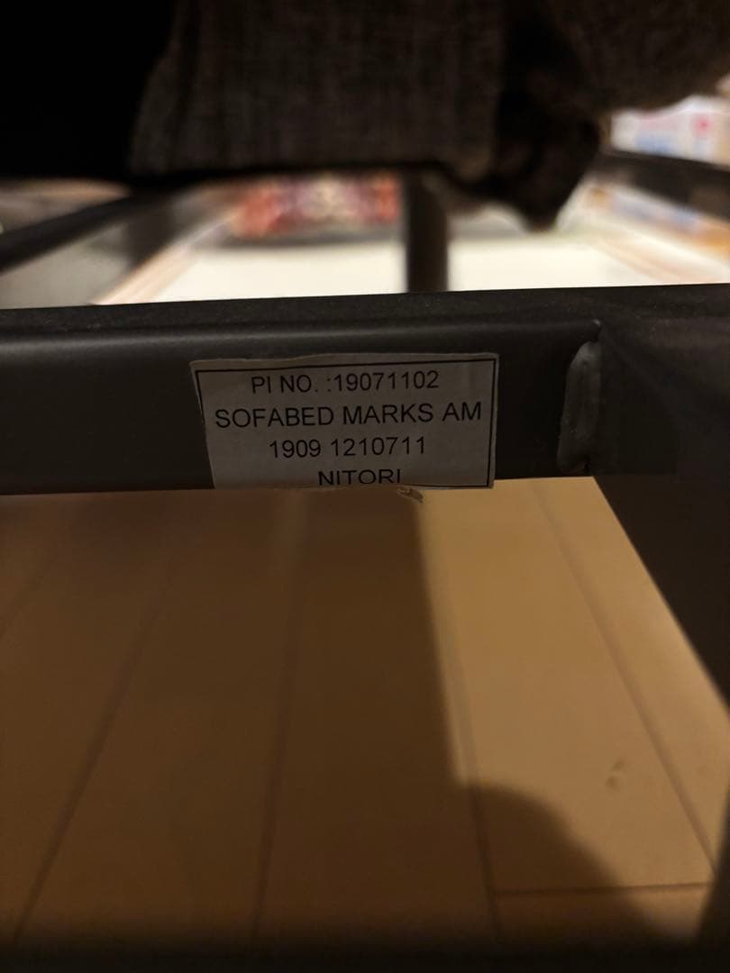 グレー ソファベッド 幅183cm