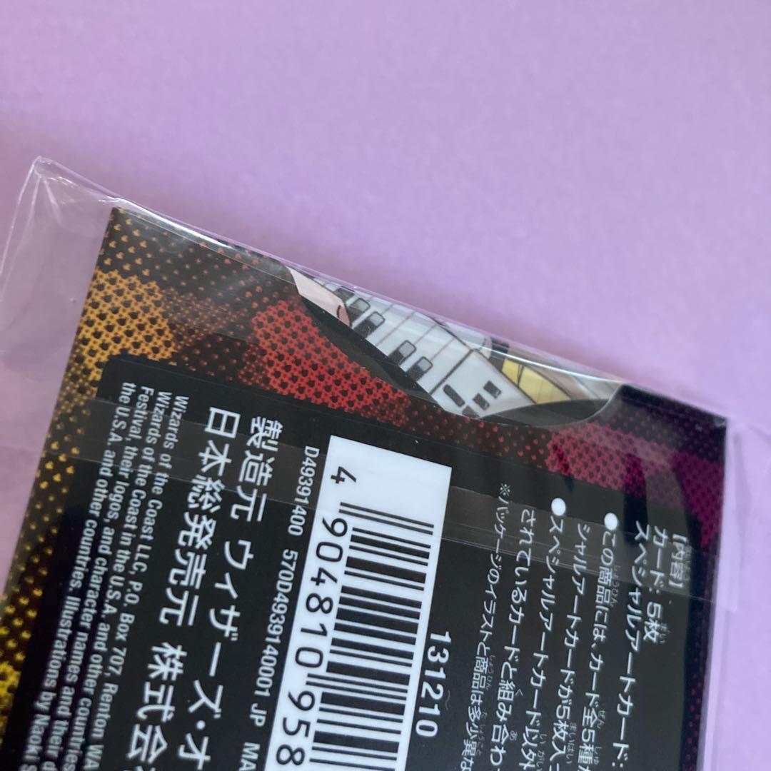 ぶ*い様 デュエマ　神アート　ドラゴン娘の文化祭でウェカドラ　COLORFUL＊