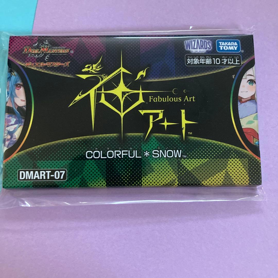 ぶ*い様 デュエマ　神アート　ドラゴン娘の文化祭でウェカドラ　COLORFUL＊