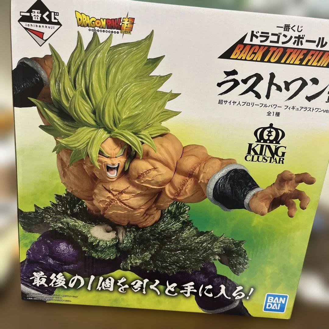 な*み様 ドラゴンボール　1番くじ　フルパワーブロリー　ラストワン