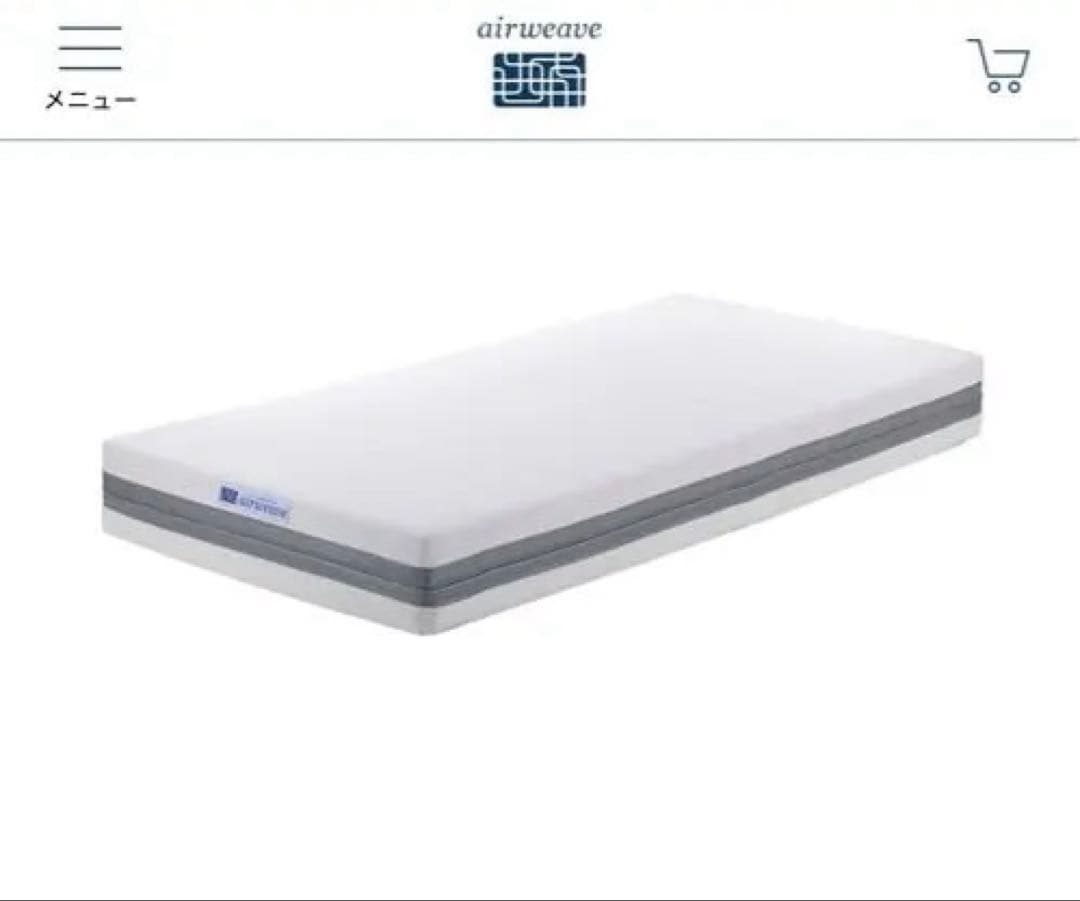 「姫熊」エアウィーヴ ベッドマットレスS02 3分割　ダブルサイズ