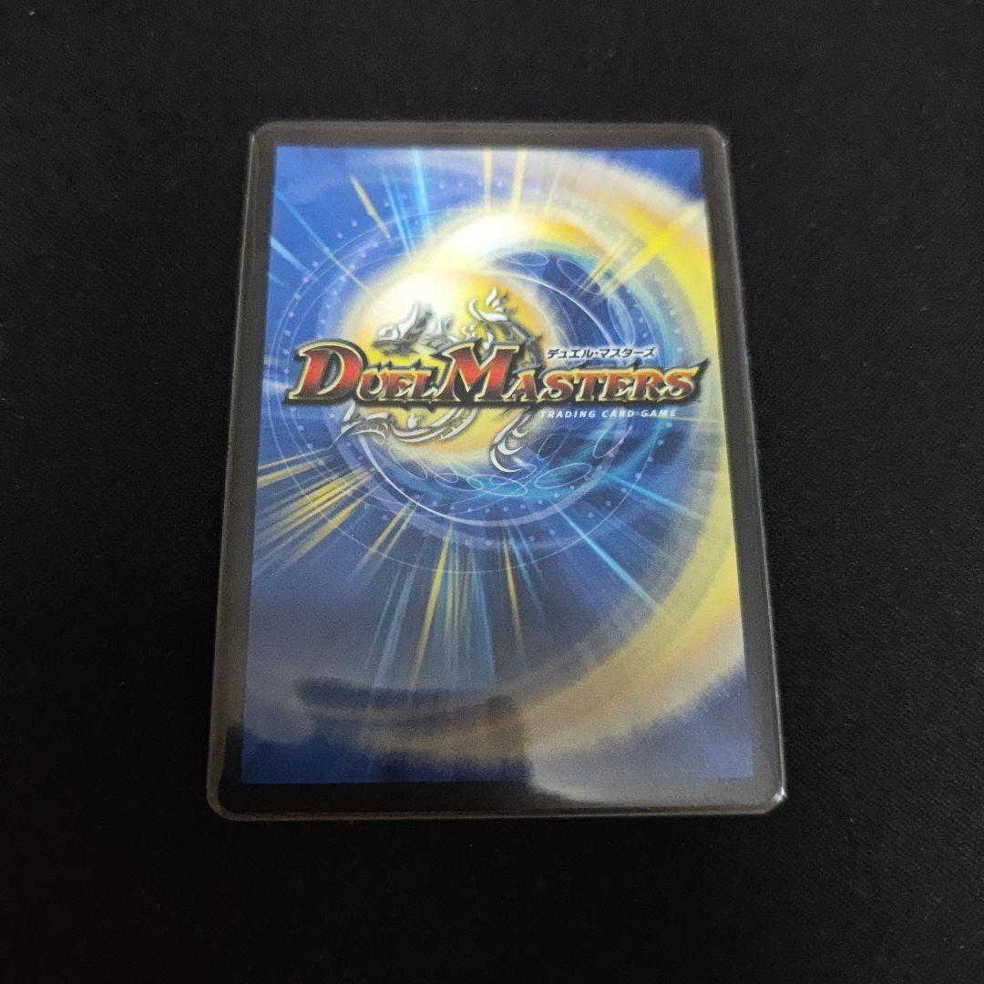 本日限定値下げ デュエマ 百鬼の邪王門 CSプロモ