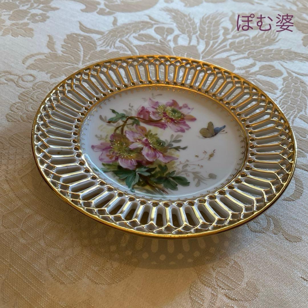 【ドレスデン】自然主義 印象派 印象主義 ／透かし 皿 プレート 「花と蝶」 ③