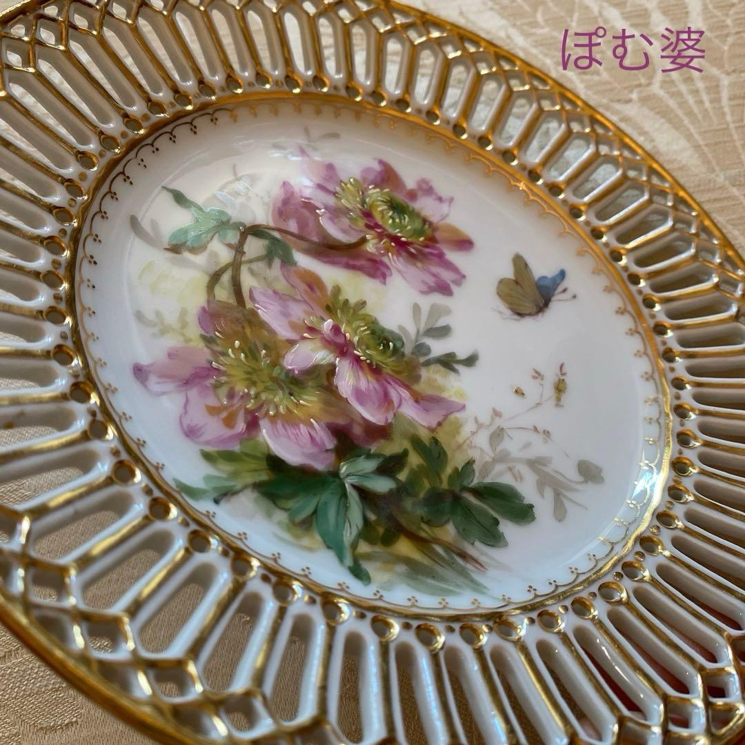 【ドレスデン】自然主義 印象派 印象主義 ／透かし 皿 プレート 「花と蝶」 ③