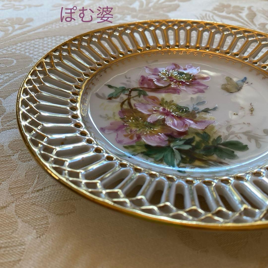 【ドレスデン】自然主義 印象派 印象主義 ／透かし 皿 プレート 「花と蝶」 ③