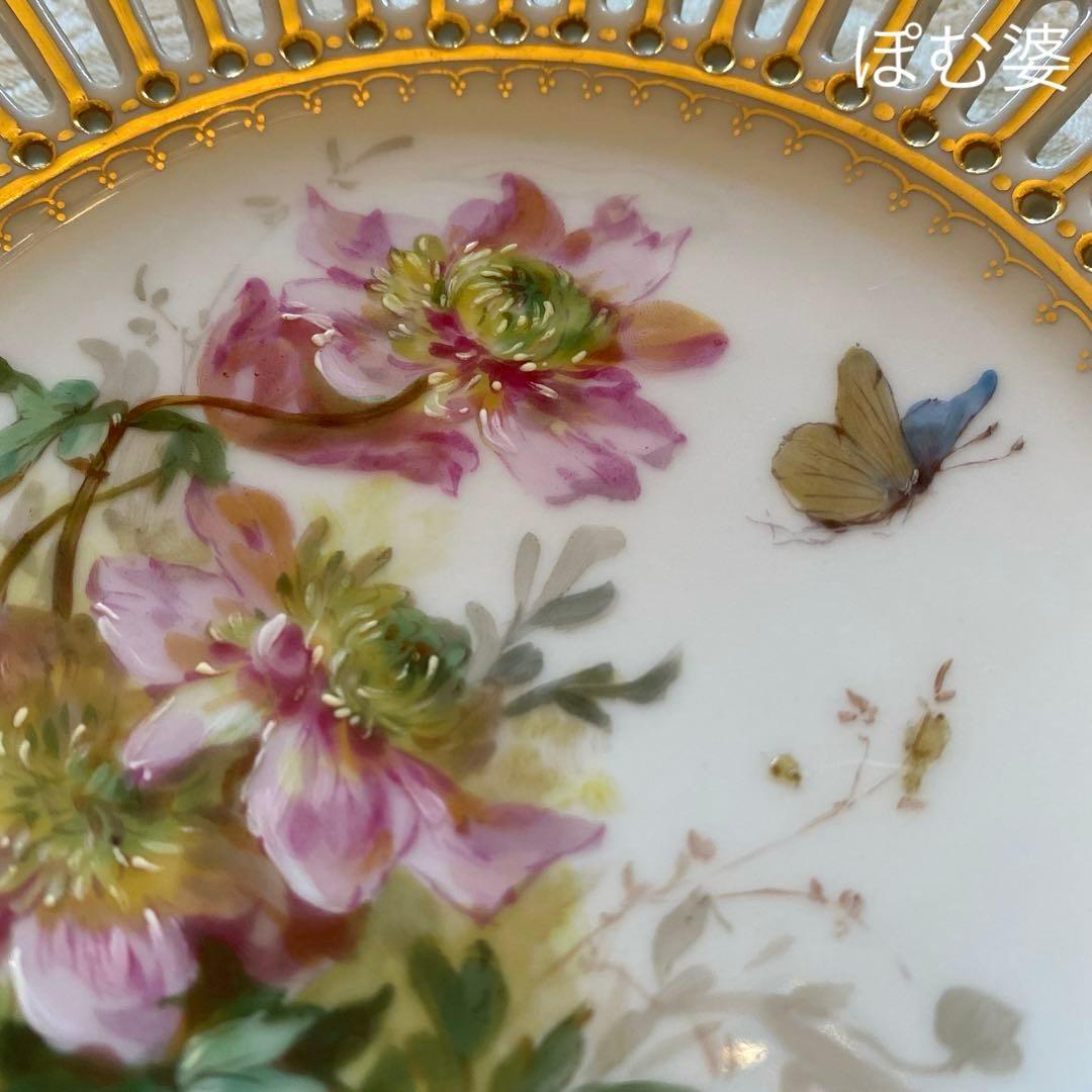 【ドレスデン】自然主義 印象派 印象主義 ／透かし 皿 プレート 「花と蝶」 ③