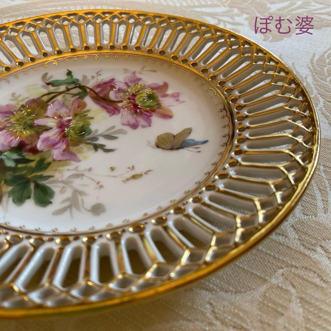 【ドレスデン】自然主義 印象派 印象主義 ／透かし 皿 プレート 「花と蝶」 ③