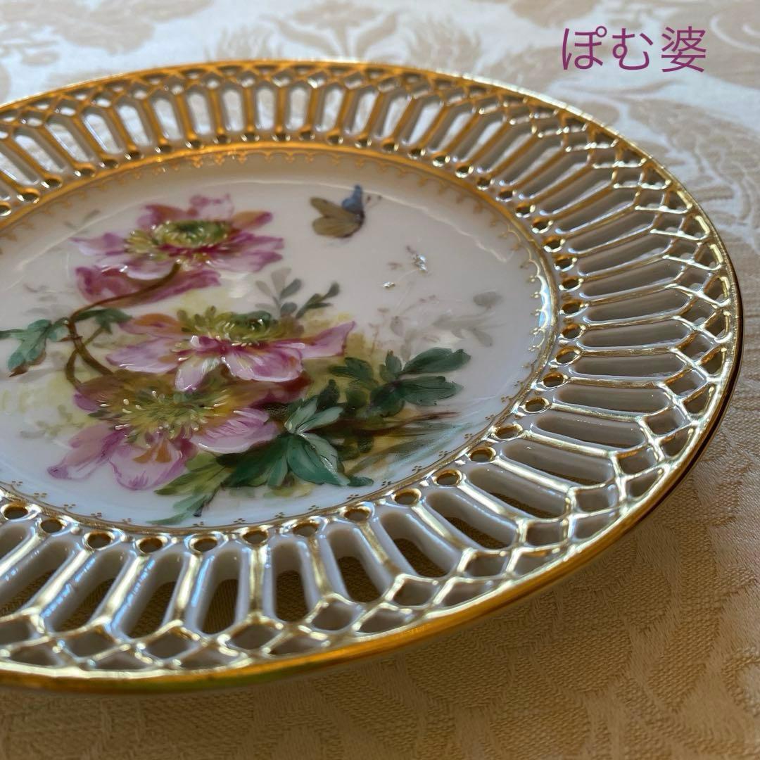 【ドレスデン】自然主義 印象派 印象主義 ／透かし 皿 プレート 「花と蝶」 ③