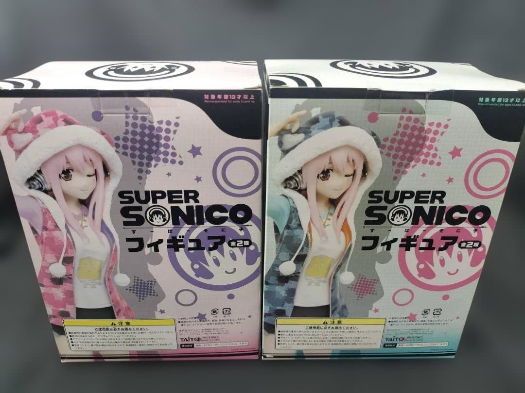 そに子　虎　パーカー　第一宇宙速度　未開封　ピンク　グリーン　2種　セット