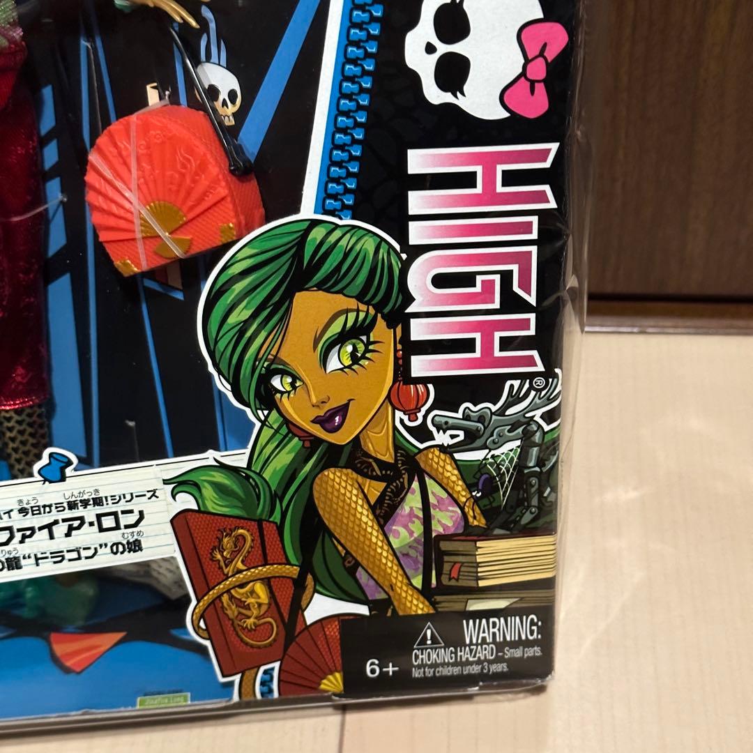 レア】モンスターハイ ジナファイア・ロン 今日から新学期!シリーズ