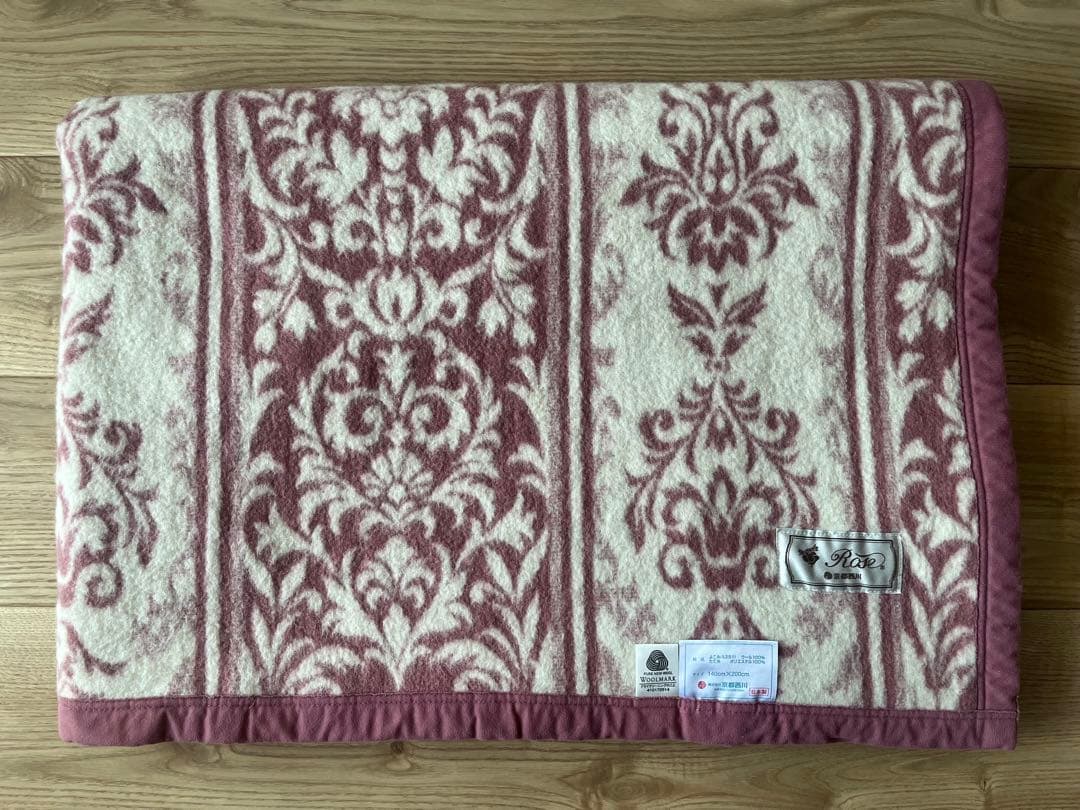 【シングル 2枚セット】京都西川 ウール100% ダマスク柄 毛布